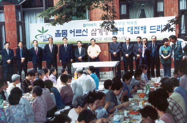 홀몸 어르신들과 함께 한 시간