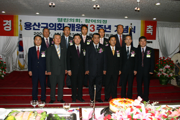개원 13주년 기념행사