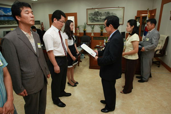 용산구의회 캐치프레이즈 시상식