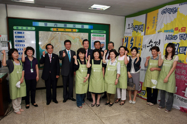 아름다운가게 90호점 오픈식 참석