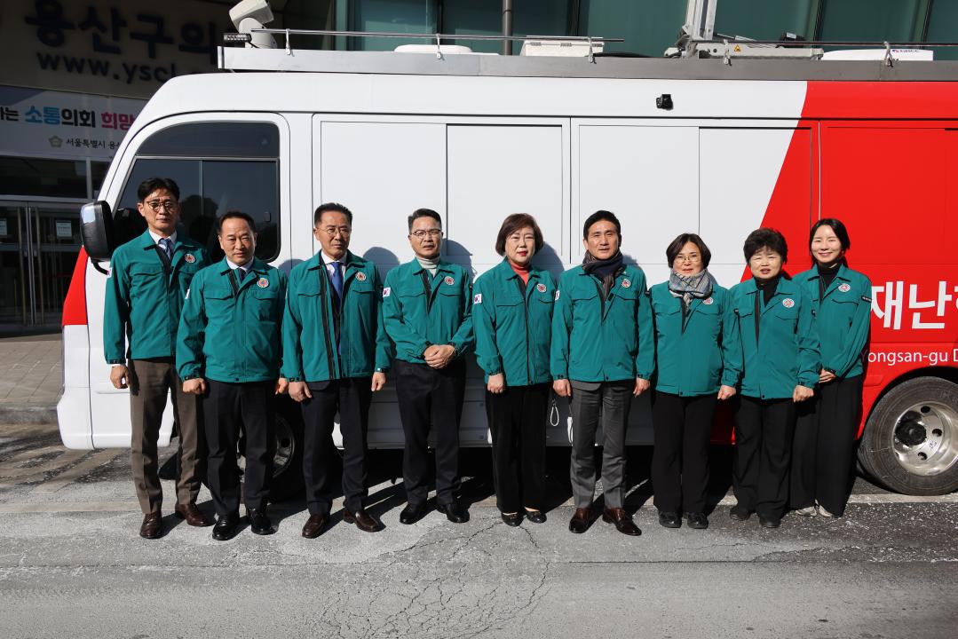 용산구의회, 용산 재난현장지휘버스 설명회 참석