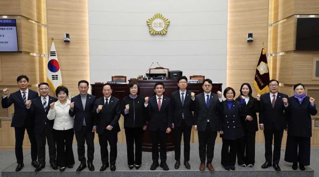 '용산구의회, 제295회 임시회 폐회' 게시글의 사진(2) '단체사진 1 복사.jpg'