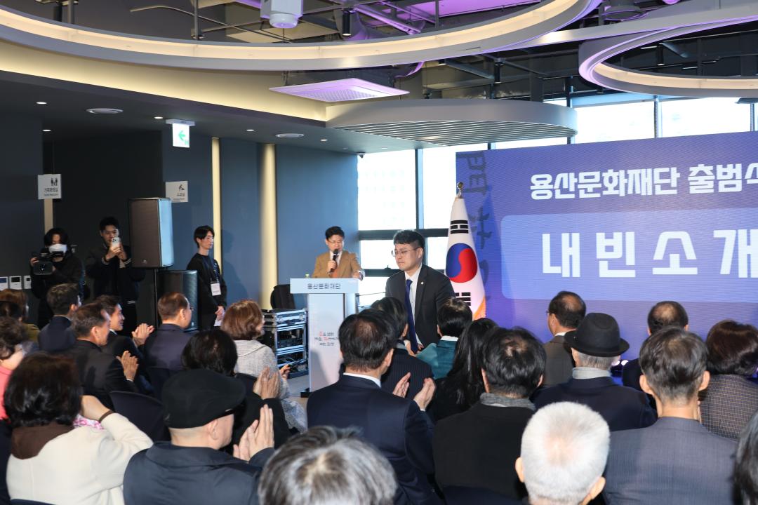 용산구의회, 2026 용산문화재단 출범식 참석