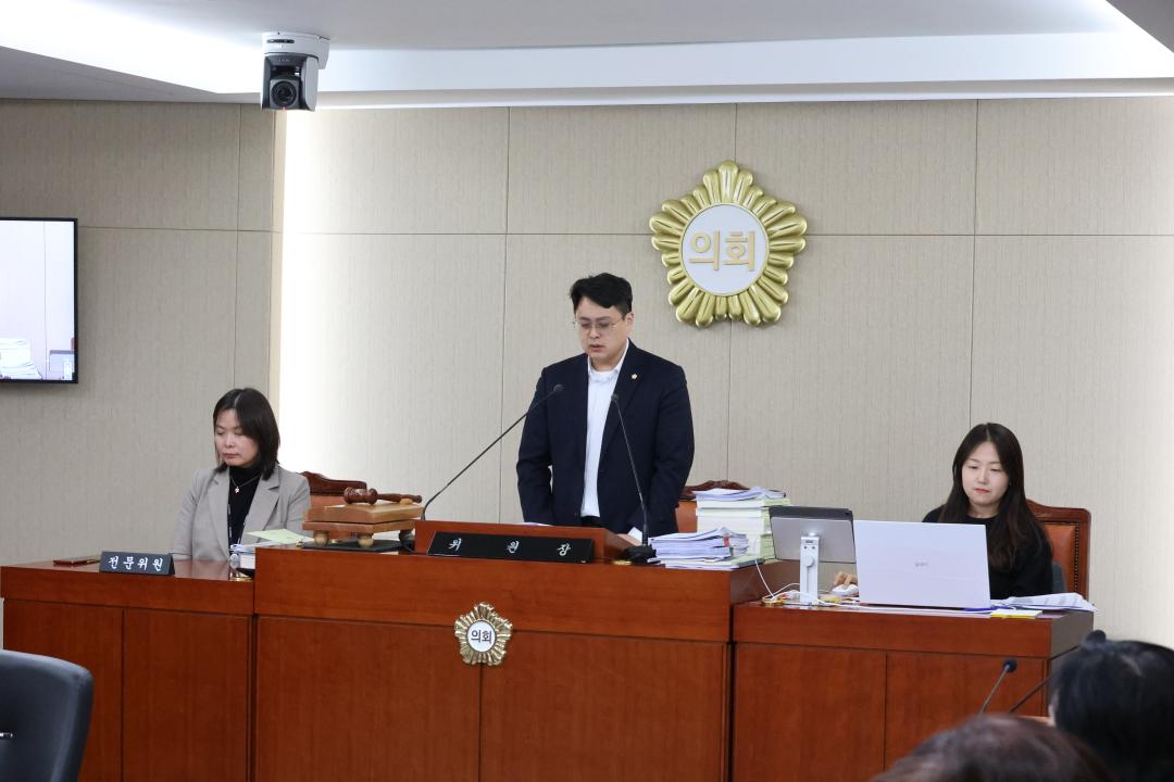 '용산구의회, 제302회 제2차 정례회 예산결산위원회 9차회의(계수조정)' 게시글의 사진(2) '245A7679.JPG'