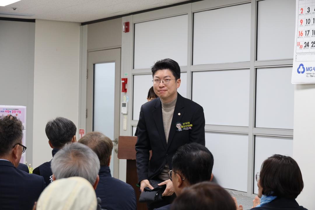 '용산구의회, 2025 사랑의 김장나눔 행사 참석[이태원2동]' 게시글의 사진(5) '138A3385.JPG'