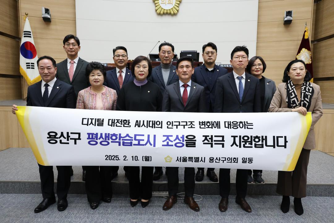 '용산구의회, 제295회 임시회 개회' 게시글의 사진(6) '245A8909.JPG'