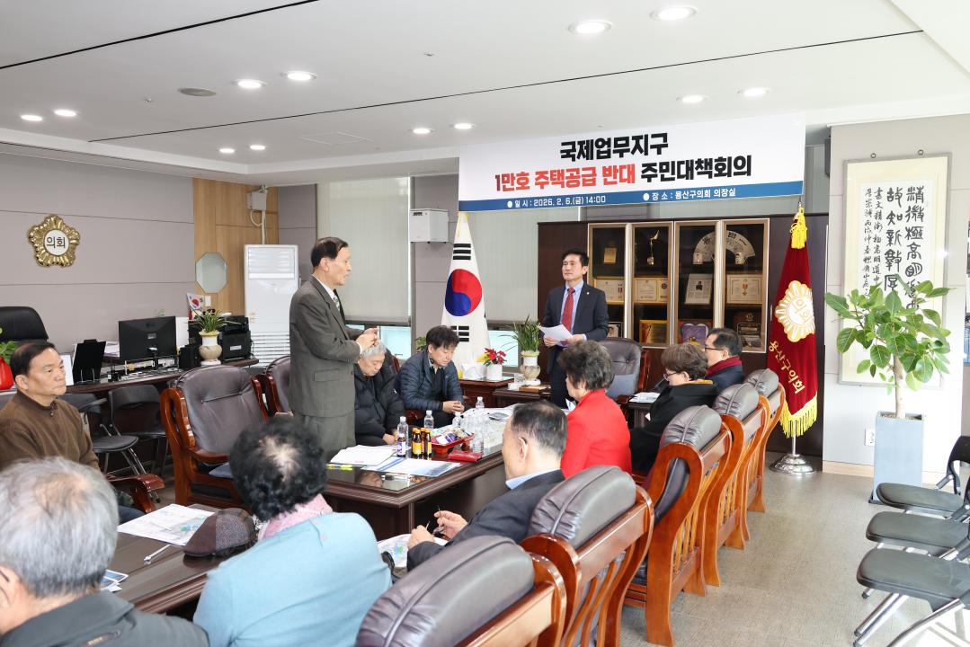 '용산구의회, 국제업무지구 1만호 주택공급 반대 주민대책회의' 게시글의 사진(2) '0G0A1827.JPG'