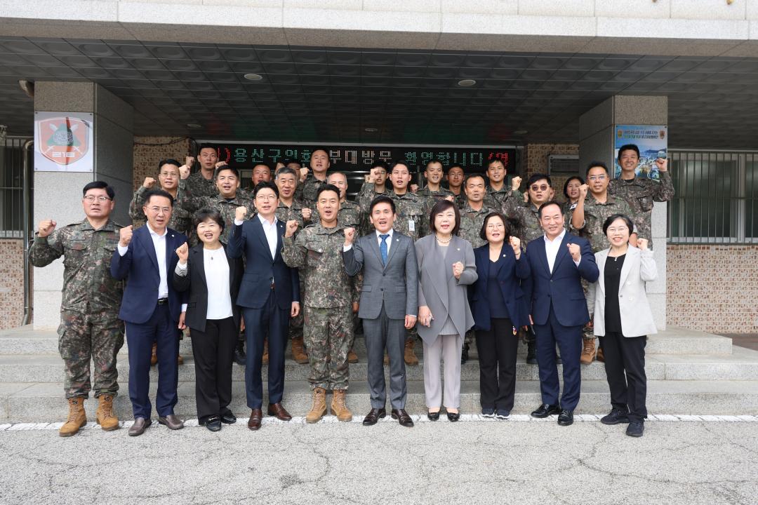 '용산구의회, 56사단 군부대 위문 방문' 게시글의 사진(1) '245A7397.JPG'