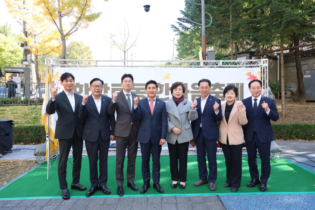 '용산구의회, 제6회 한강로동 한마음 축제 참석' 게시글의 사진(2) '245A1803.JPG'