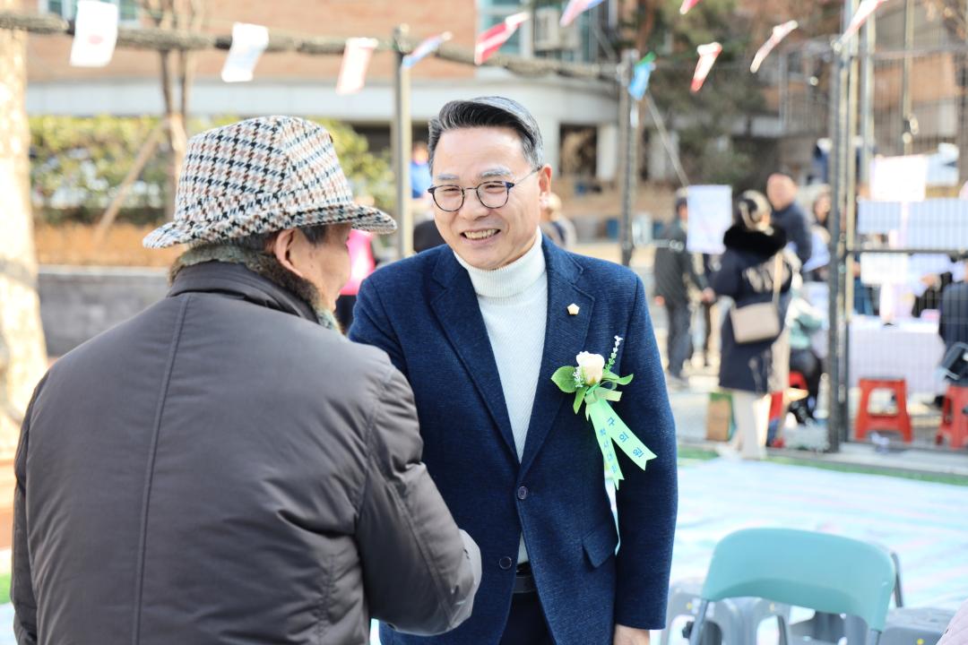 용산구의회, 2026 정월대보름 윷놀이대회 참석(후암동)