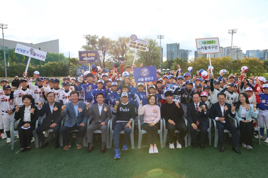 용산구의회, 제20회 용산구청장기 전국 리틀 야구대회 참석