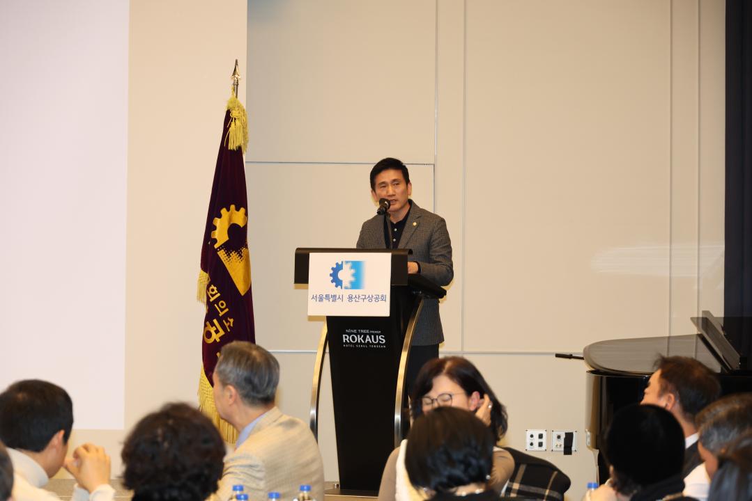 '용산구의회, 용산구 상공회 신년인사회 참석' 게시글의 사진(1) '0G0A1498.JPG'