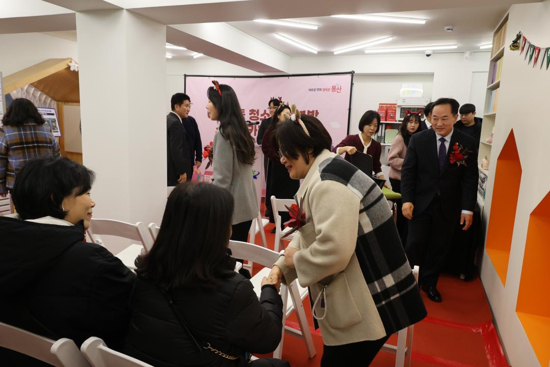 '용산구의회, 이촌2동 청소년공부방 개소식 참석' 게시글의 사진(12) '245A7725.JPG'