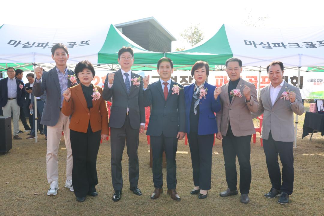 '용산구의회, 제2회 용산구청장배 파크골프대회 참석' 게시글의 사진(2) '245A8568.JPG'