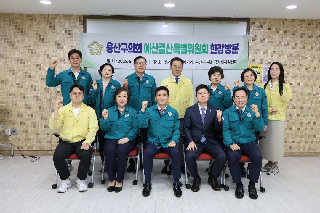 '용산구의회, 예산결산특별위원회 현장방문 (용리단길 동행거리, 용산구 사회적경제지원센터)' 게시글의 사진(7) '245A0315.JPG'