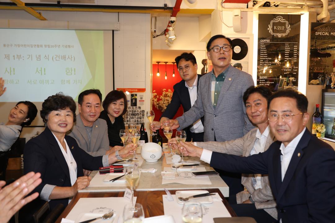 '2024년 용산구 가정어린이집협회 창립 20주년 기념 참석' 게시글의 사진(3) '245A2251.JPG'