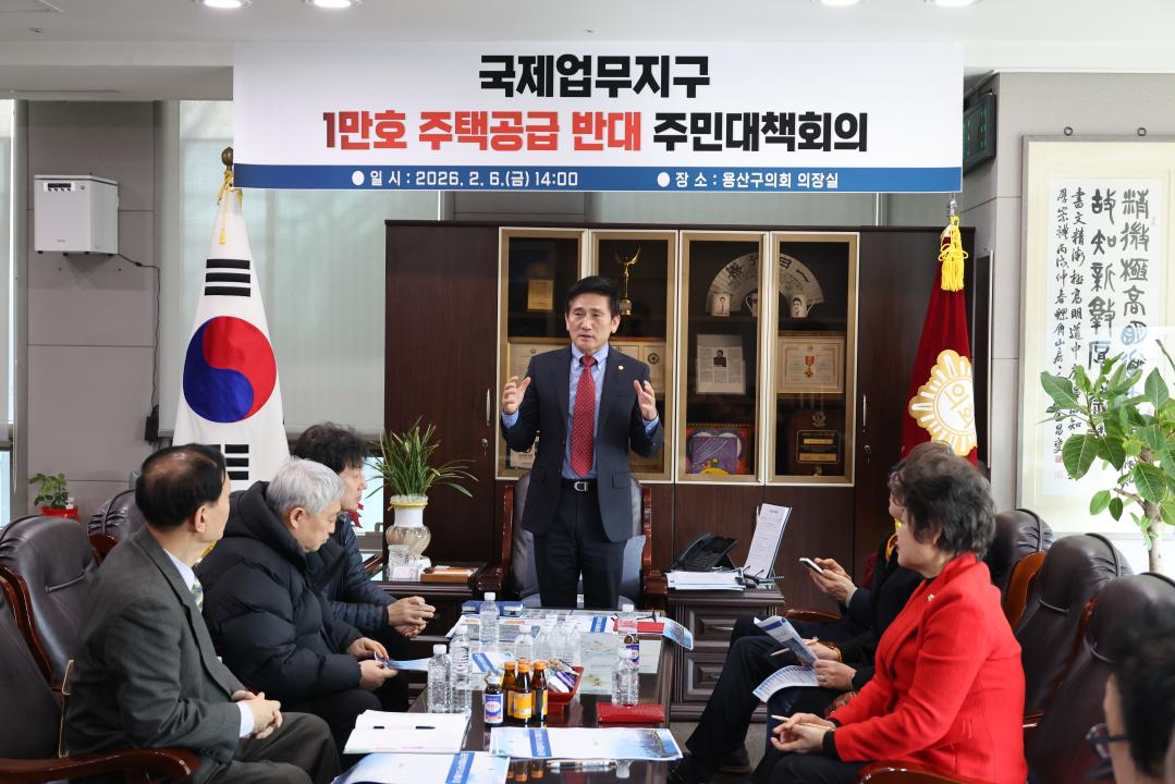 '용산구의회, 국제업무지구 1만호 주택공급 반대 주민대책회의' 게시글의 사진(1) '0G0A1582corr.JPG'