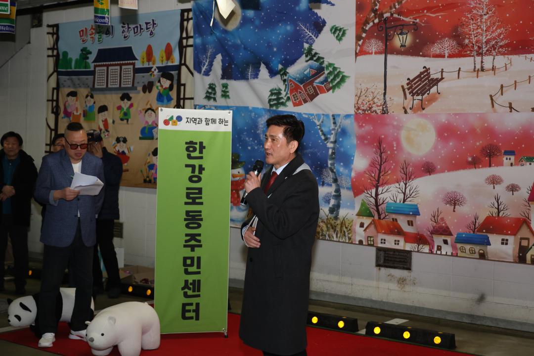 '용산구의회, 한강로동 「 윷놀이 대회」 참석' 게시글의 사진(3) '245A9744.JPG'