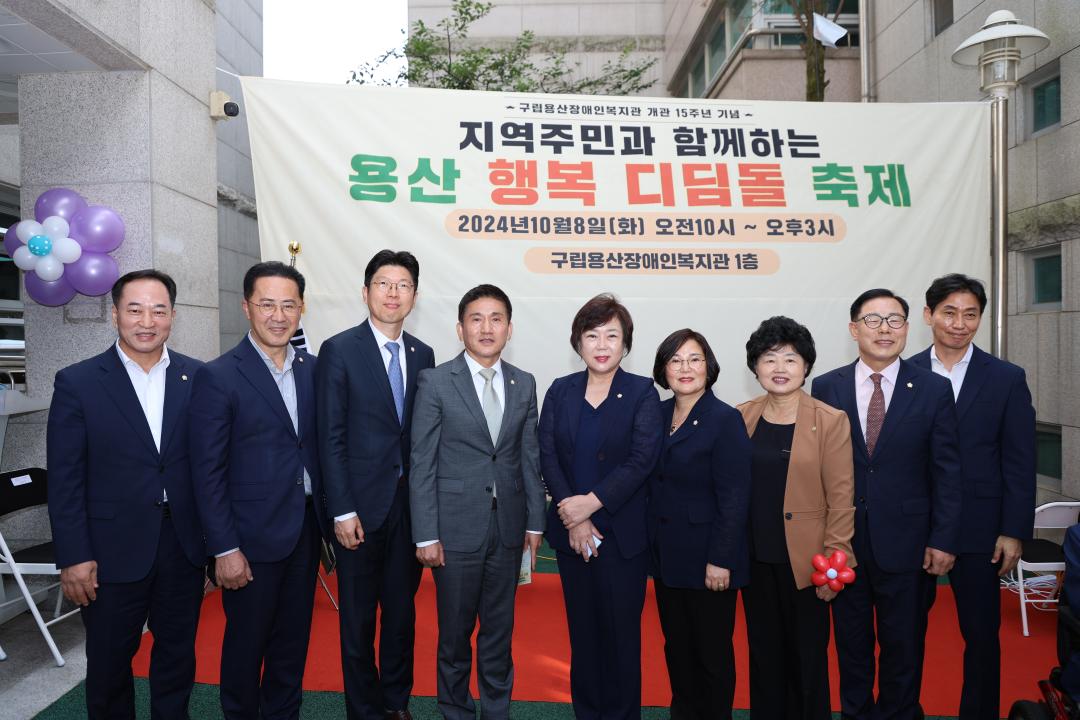 '구립용산장애인복지관 개관 15주년 기념 「용산 행복 디딤돌」 축제' 게시글의 사진(1) '245A1868.JPG'