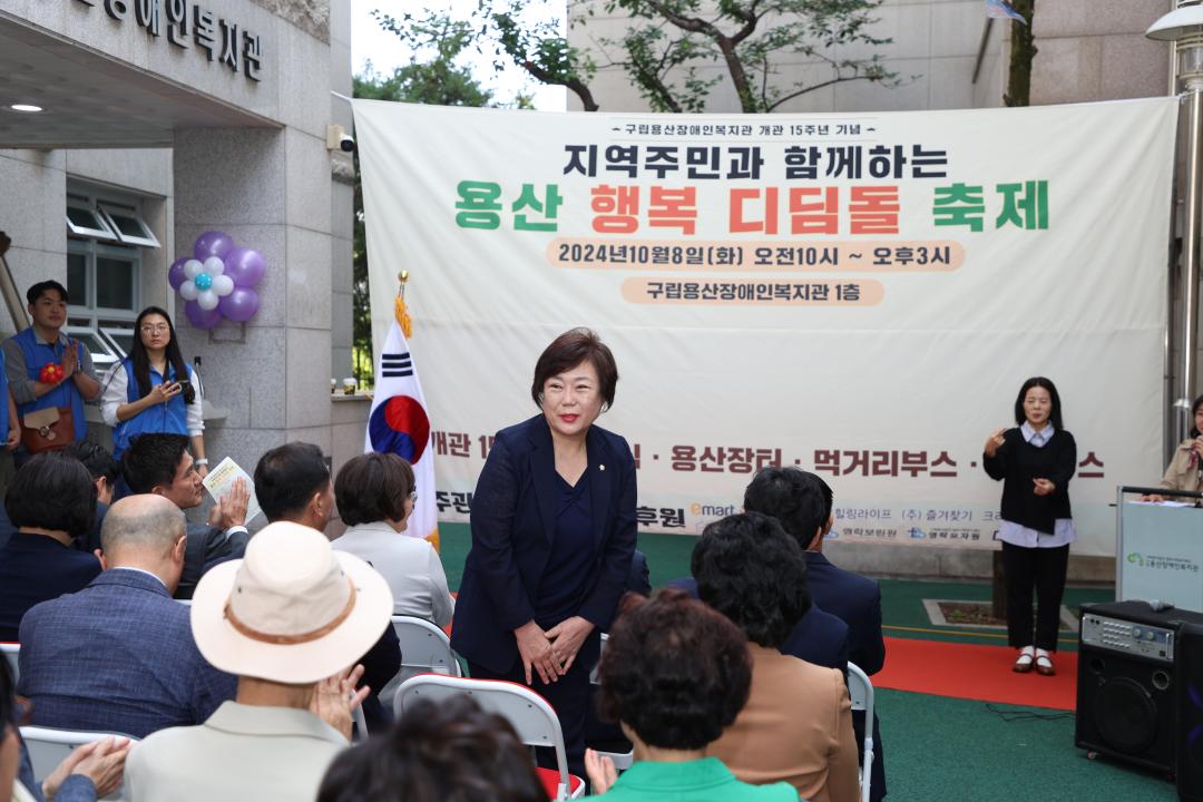 '구립용산장애인복지관 개관 15주년 기념 「용산 행복 디딤돌」 축제' 게시글의 사진(5) '245A1526.JPG'
