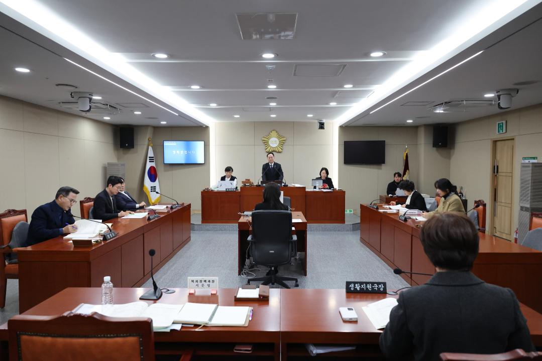 용산구의회, 제303회 임시회 주요업무계획 보고(생활지원국)