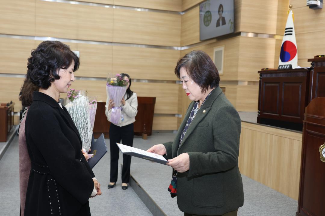 '용산구의회, 2024 모범 구민 의장 표창 수여식 참석' 게시글의 사진(6) '245A2079.JPG'