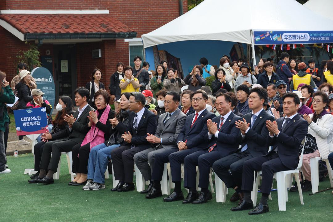'용산구의회, 모두가 하나 되는 날 '글로벌 모하데이' 참석' 게시글의 사진(5) '245A6124.JPG'