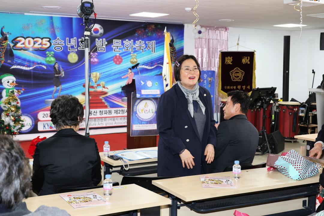 '용산구의회, 용산 예술총연합회 송년의 밤 행사 참석' 게시글의 사진(10) '245A6773.JPG'