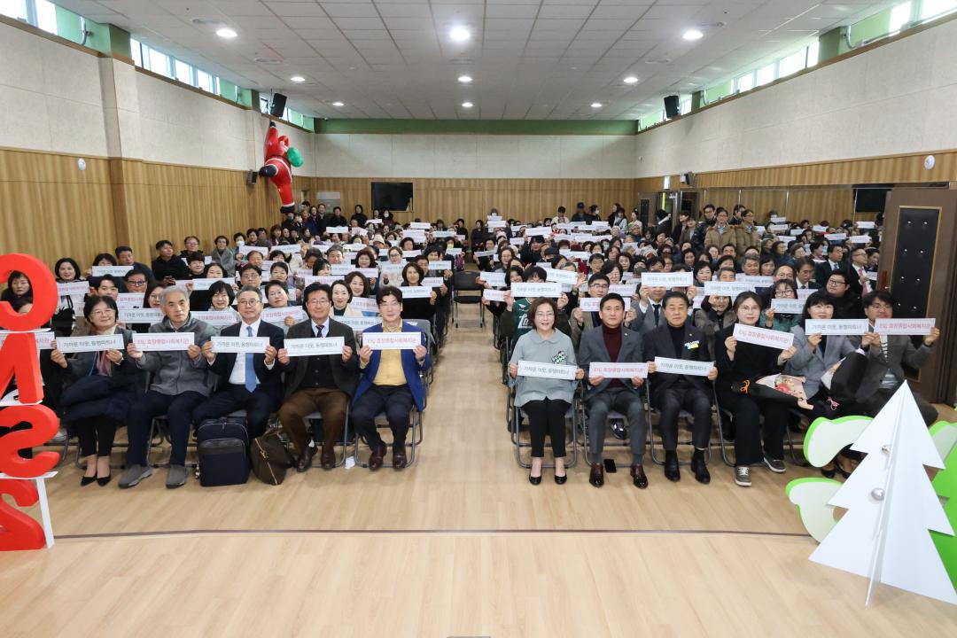 용산구의회, 효창종합사회복지관 개관식, 감사송년회 참석