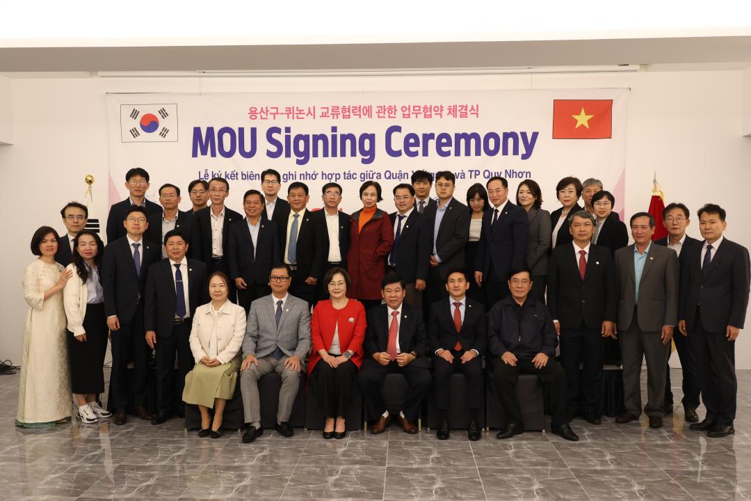 '용산구의회, 용산구-퀴논시 우호 교류 협약식 참석' 게시글의 사진(1) '수정245A4989.JPG'