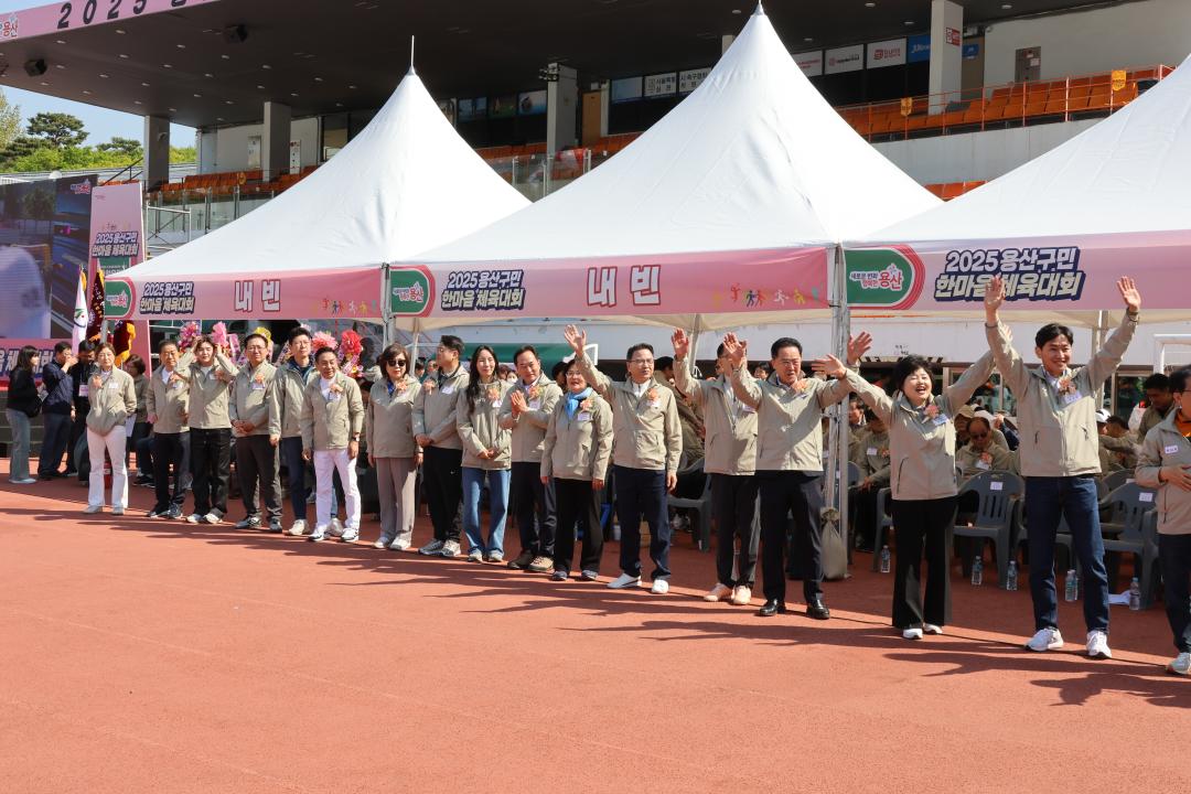 '용산구의회, 2025 용산구민 한마음 체육대회' 게시글의 사진(3) '245A6300.JPG'