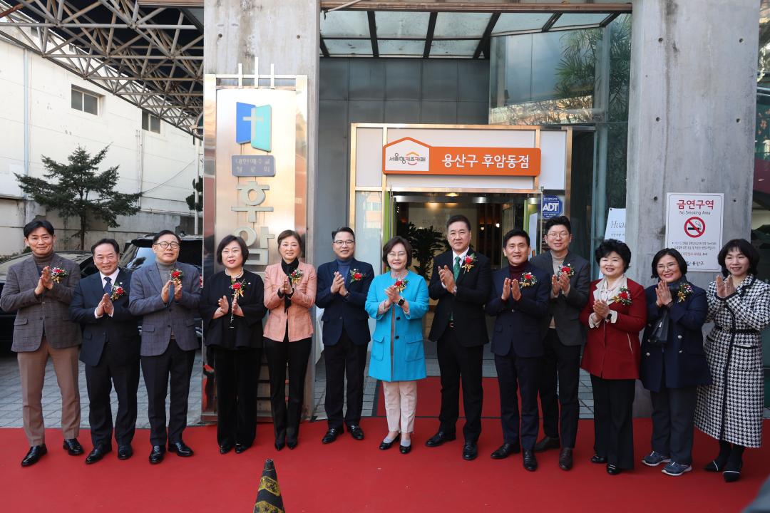 '용산구의회, 후암동 서울형 키즈카페 개소식 참석' 게시글의 사진(4) '245A4355.JPG'