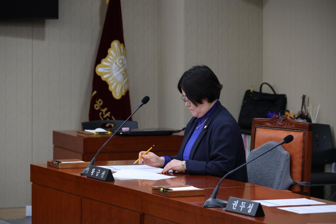 '용산구의회, 제302회 제2차 정례회 운영위원회 회의(폐회중)' 게시글의 사진(4) '245A8938.JPG'