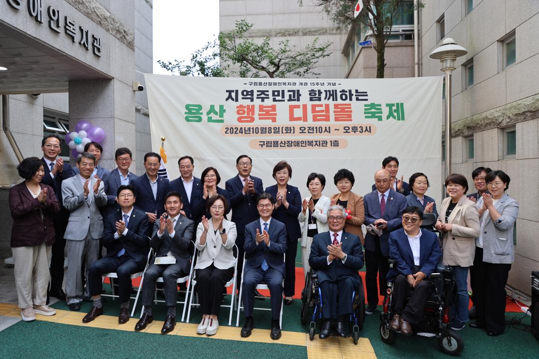 '구립용산장애인복지관 개관 15주년 기념 「용산 행복 디딤돌」 축제' 게시글의 사진(13) '245A1837.JPG'