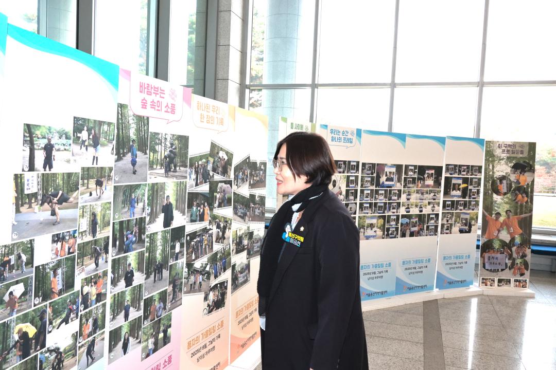 '용산구의회, 2025년 자활사업 성과 보고회 참석' 게시글의 사진(8) 'KakaoTalk_20251111_175324407_10.jpg'