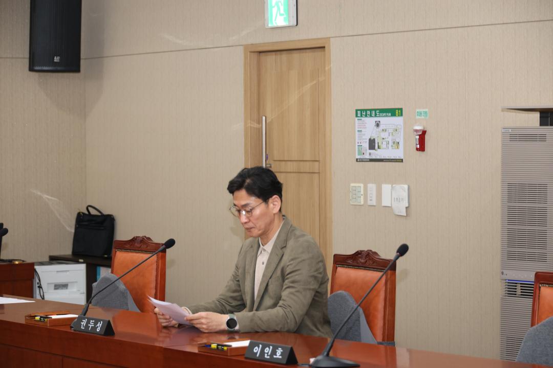 용산구의회, 제295회 임시회 2차 운영위원회