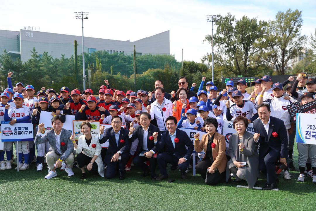 '제19회 용산구청장기 전국리틀야구대회' 게시글의 사진(10) '245A9735.JPG'