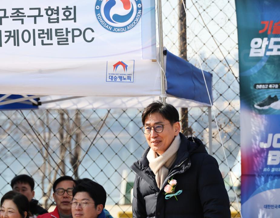 용산구의회, 2026 스타스포츠배족구대회 참석