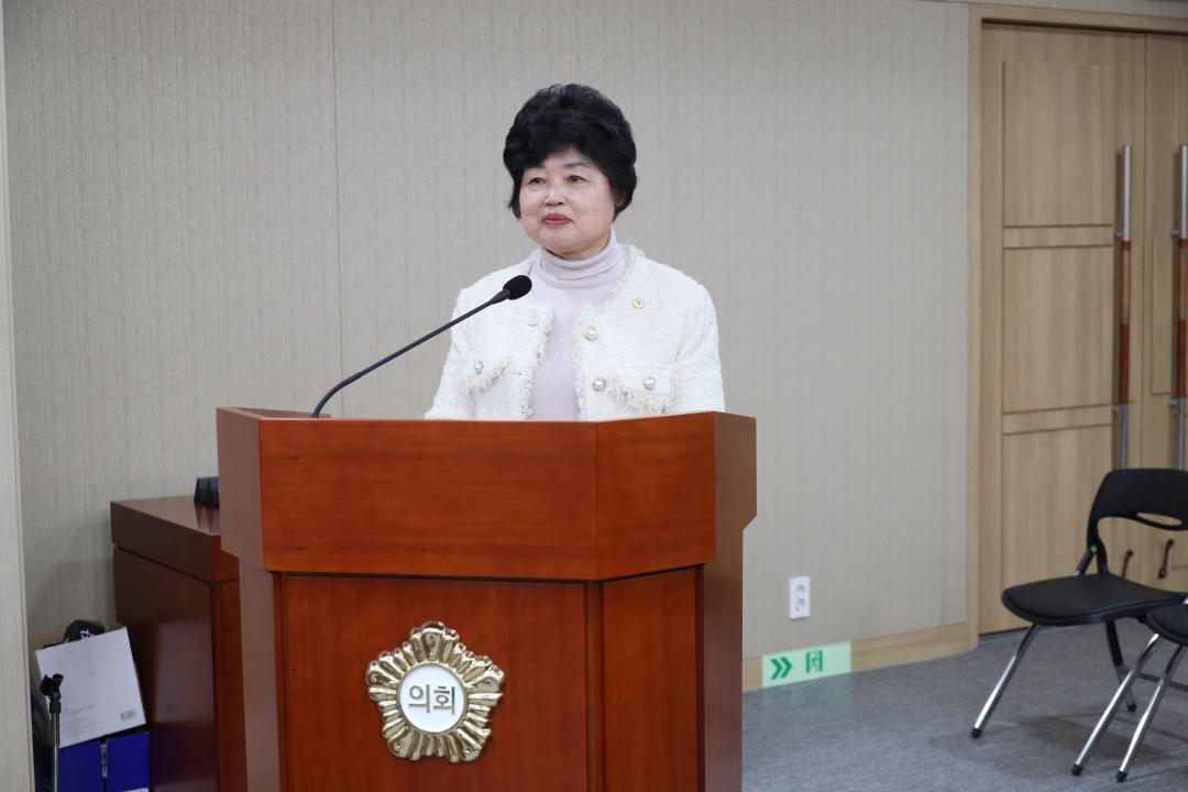 용산구의회, 제297회 임시회 운영위원회 1차회의