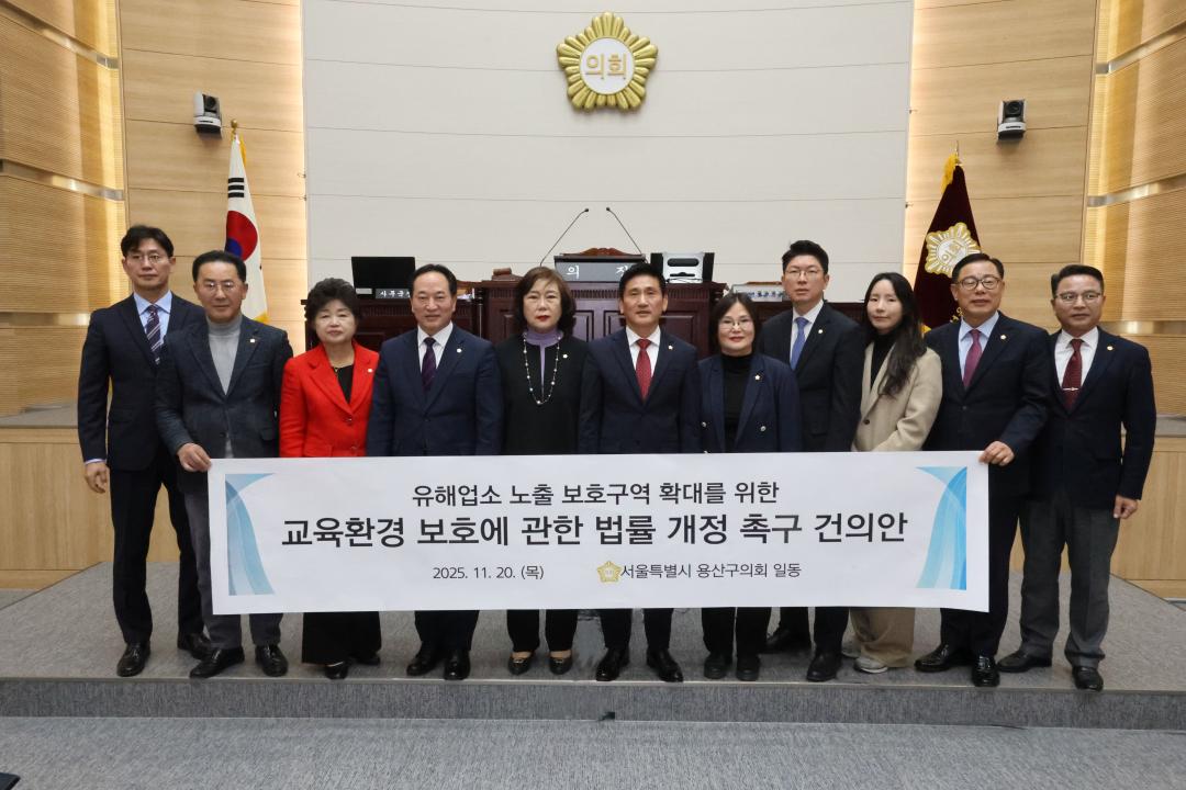 '용산구의회, 제302회 제2차 정례회 개회' 게시글의 사진(6) '245A0146 복사.jpg'