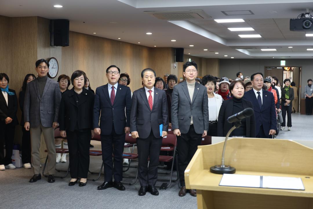 '용산구의회, 2024 바르게살기운동 용산구협의회 평가보고대회 참석' 게시글의 사진(3) '245A0924.JPG'