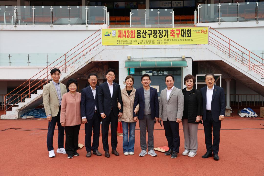 '제43회 용산구청장기 축구대회' 게시글의 사진(6) '245A0139.JPG'