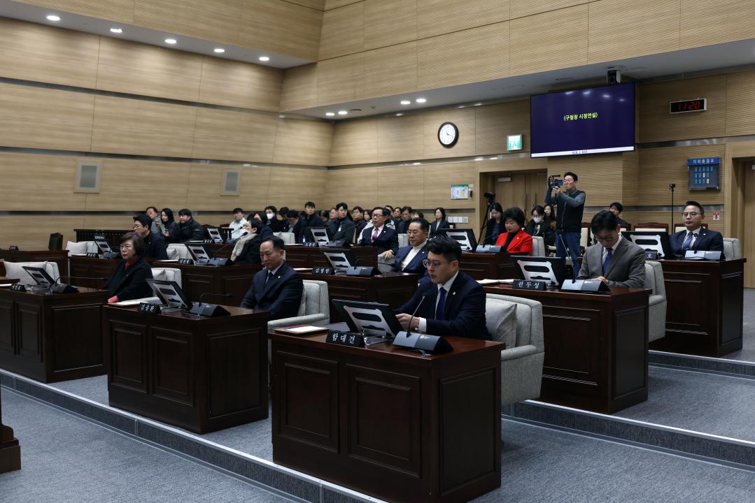 '용산구의회, 제303회 임시회 개회' 게시글의 사진(4) '0G0A0523.JPG'