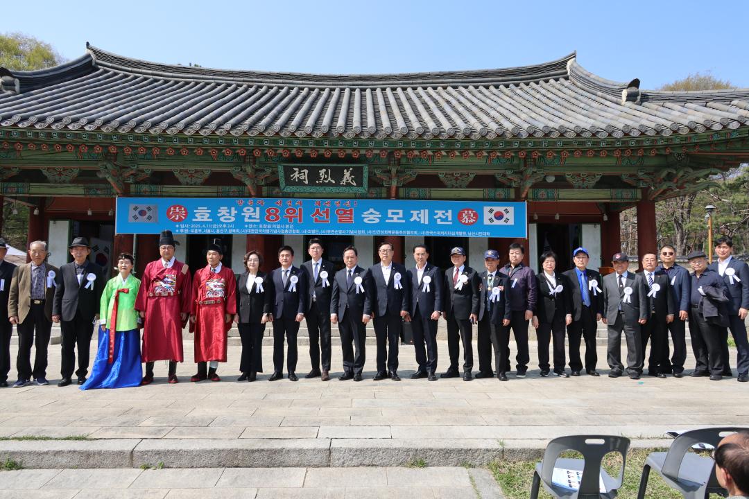 용산구의회, 제15회 효창원 8위 선열 숭모제전 참석