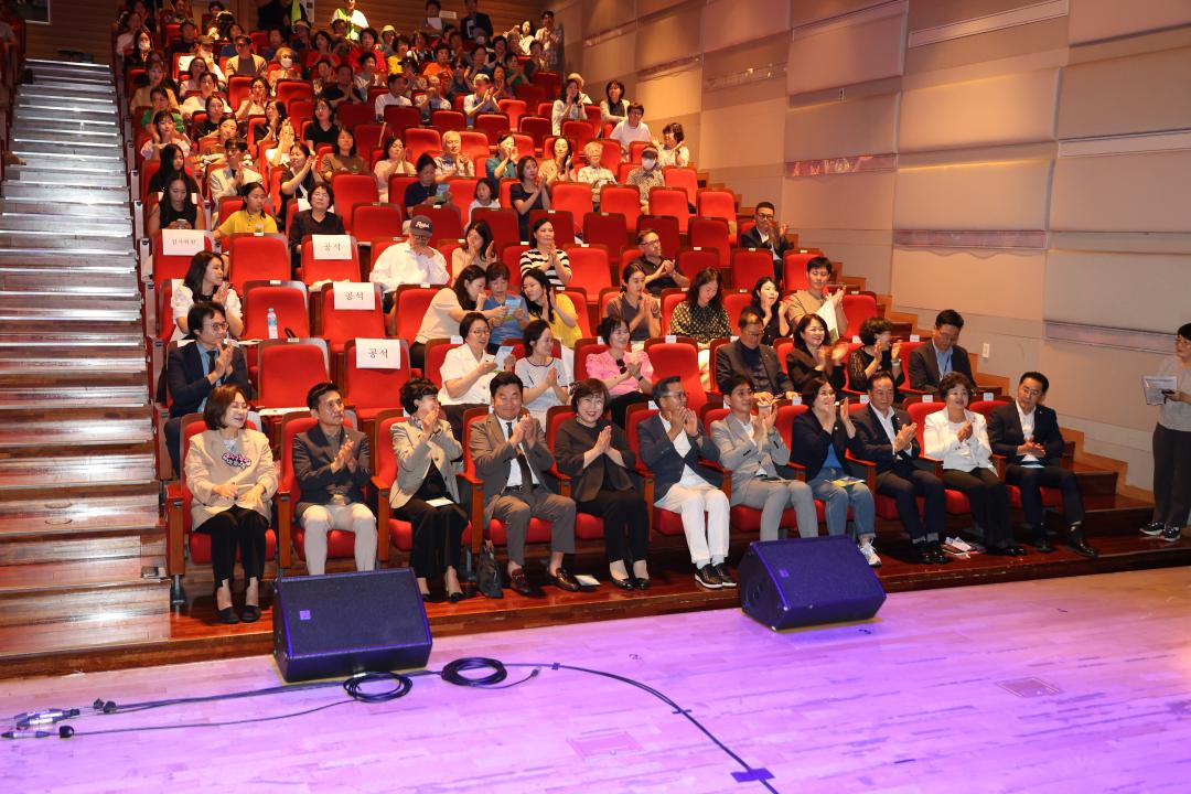 '용산구의회, 제1회 용산 한마음 동요제 참석' 게시글의 사진(2) '245A2436.JPG'