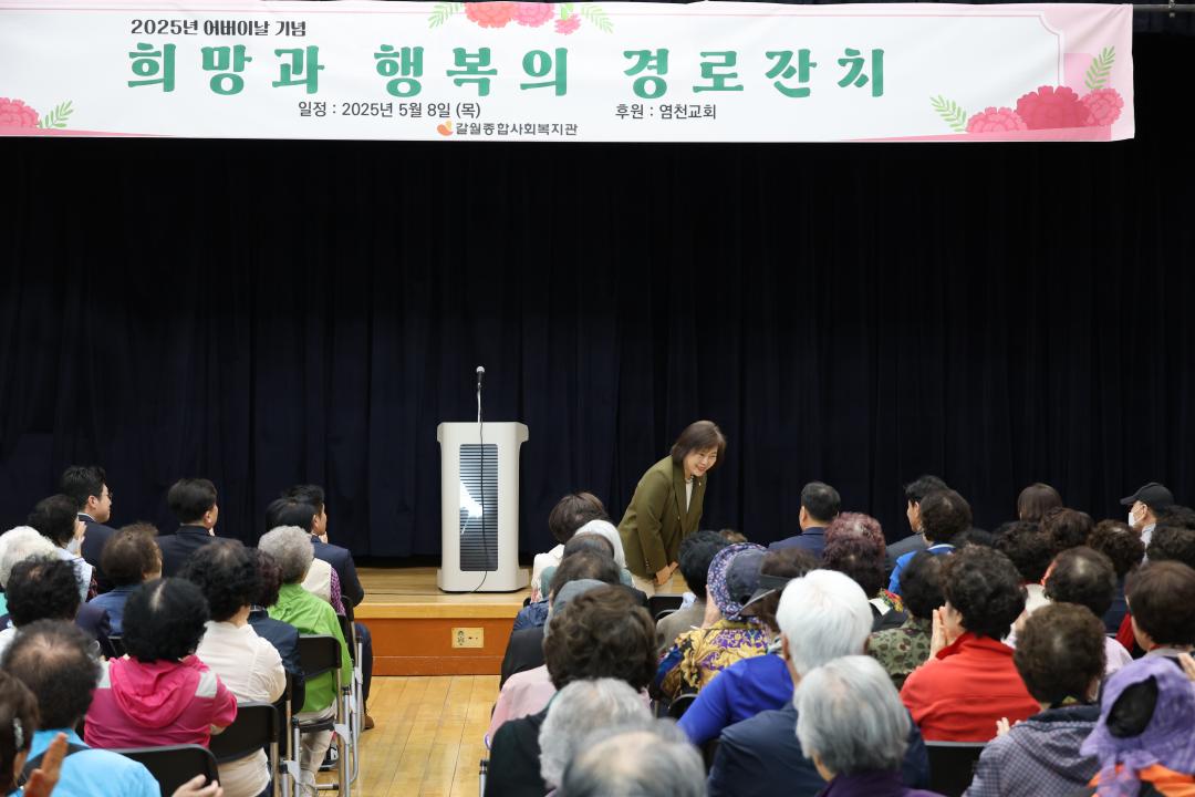 '용산구의회, 희망과 행복의 경로잔치 참석' 게시글의 사진(7) '245A8465.JPG'