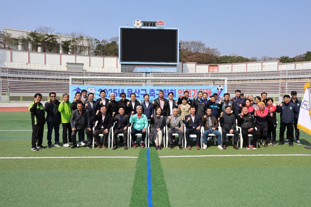 용산구의회, 용산구 축구협회 안전기원제 참석