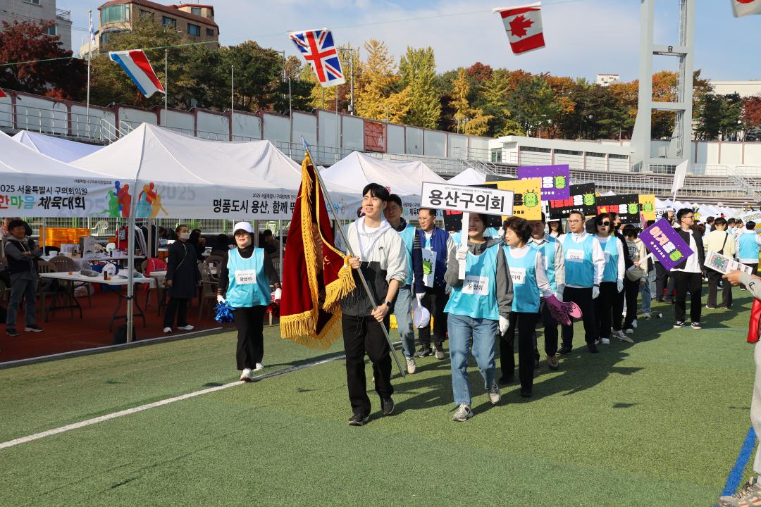 '용산구의회, 서울시 구의원 한마음 체육대회 (효창운동장)' 게시글의 사진(5) '138A7108.JPG'