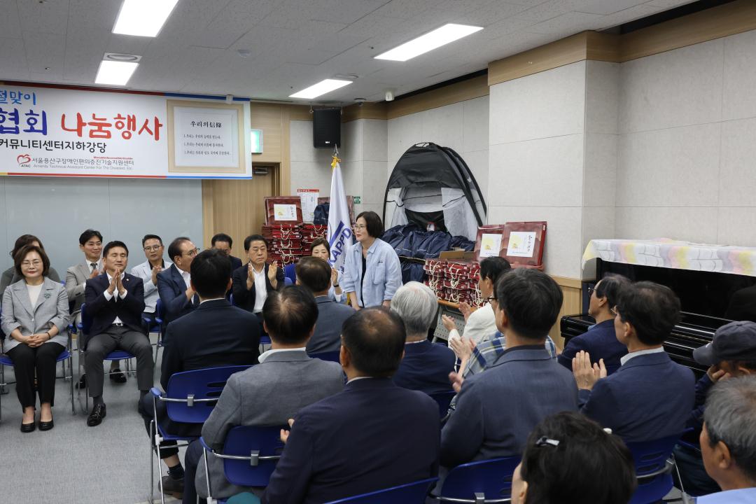 '용산구의회, 용산구 지체장애인협회 추석명절맞이 나눔행사 참석' 게시글의 사진(9) '245A8638.JPG'