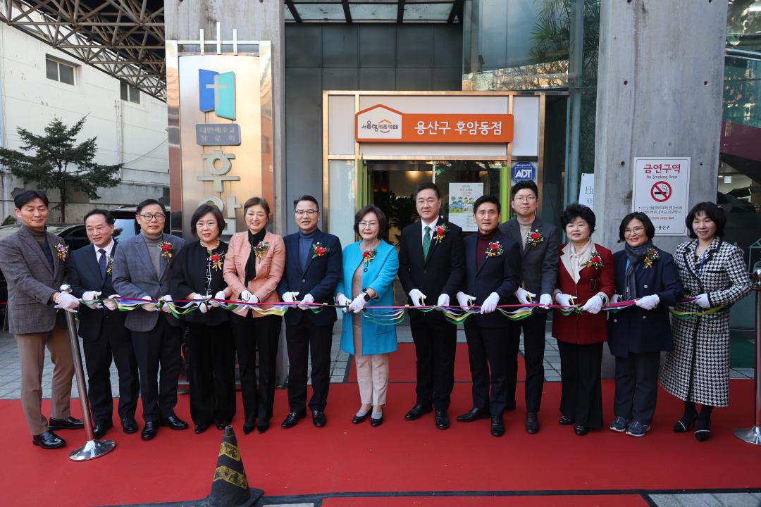 '용산구의회, 후암동 서울형 키즈카페 개소식 참석' 게시글의 사진(3) '245A4331.JPG'